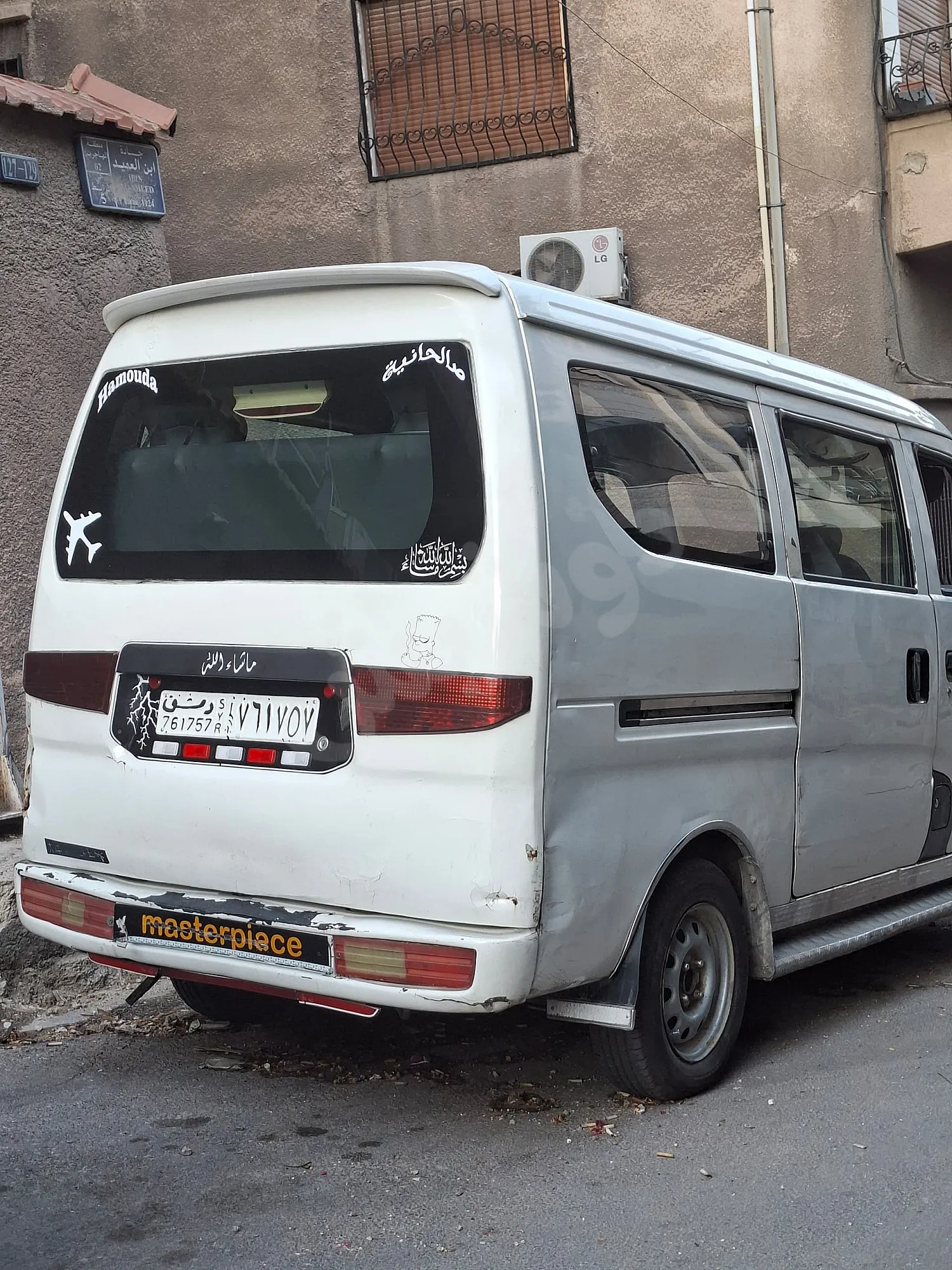 Ad Image
