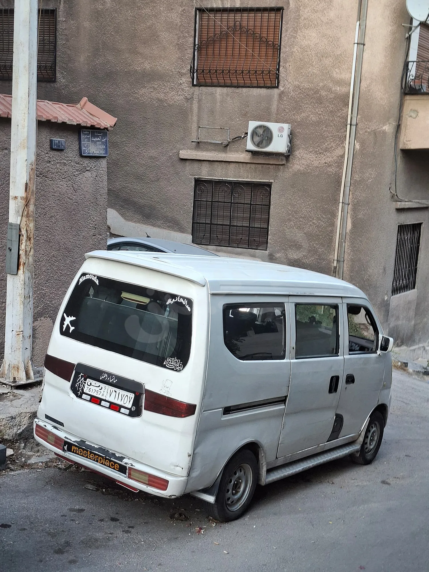 Ad Image
