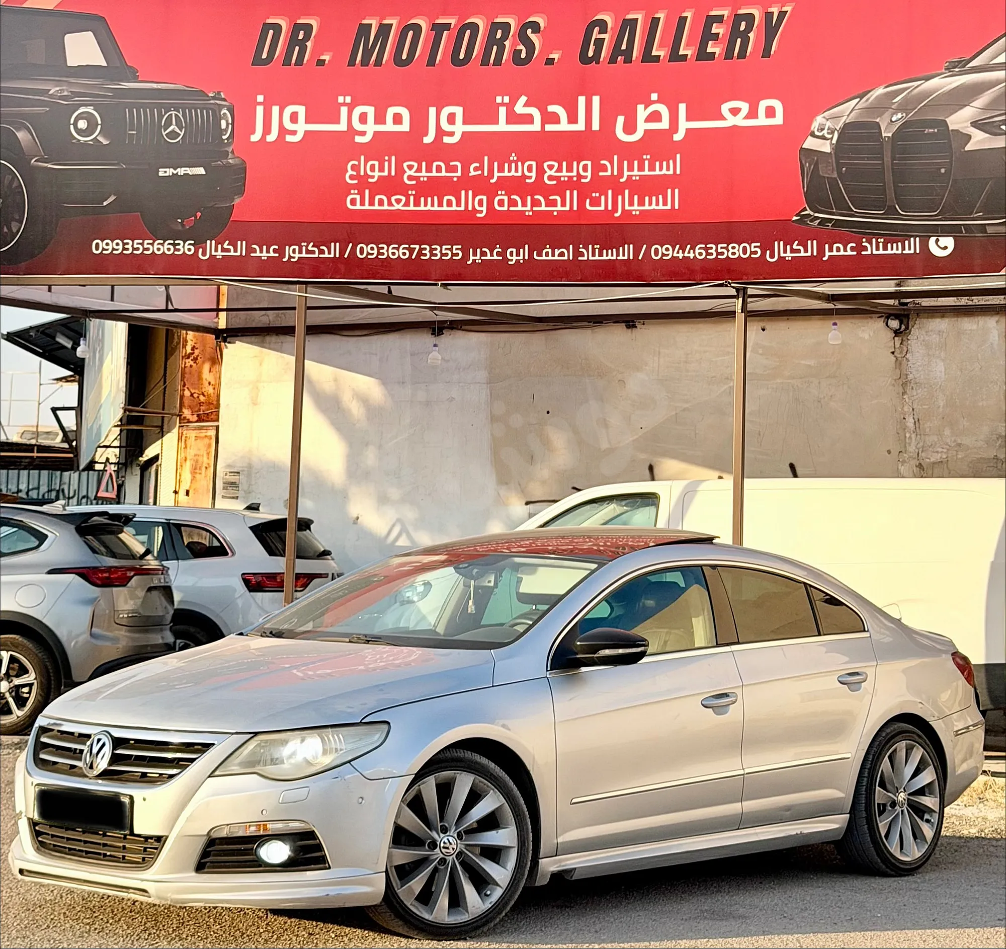 Ad Image