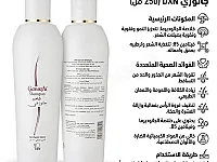 شامبو للعناية بالشعر 