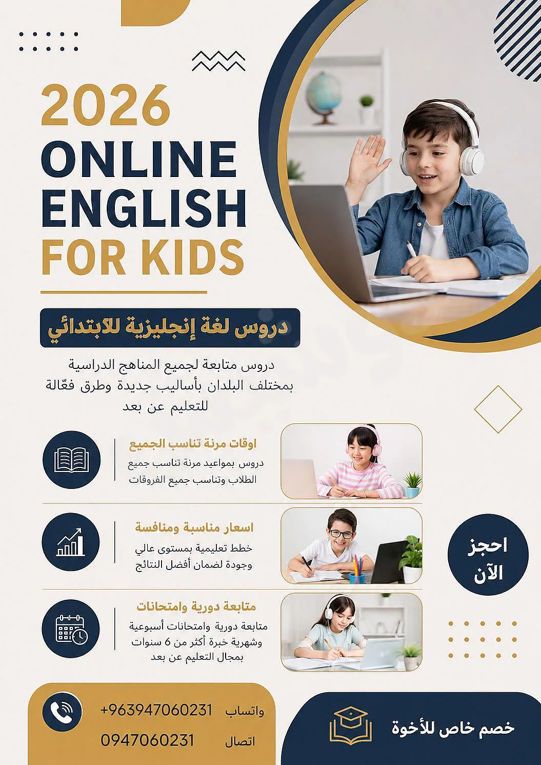 Ad Image