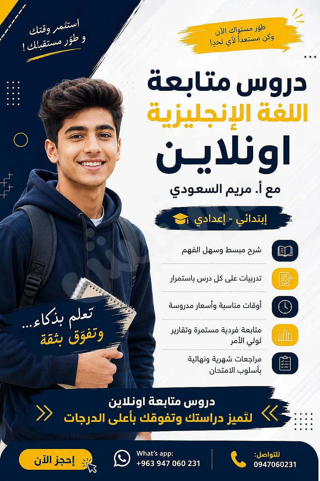 Ad Image