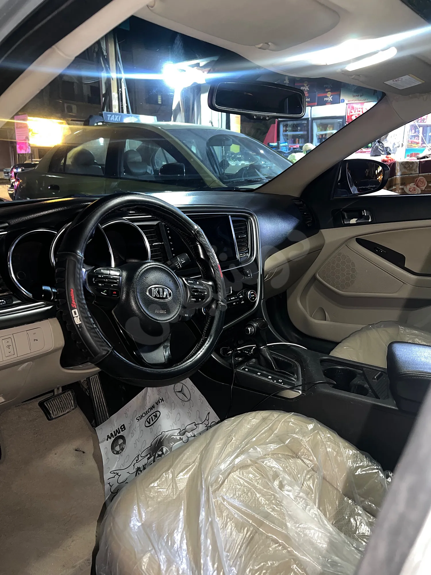 Ad Image
