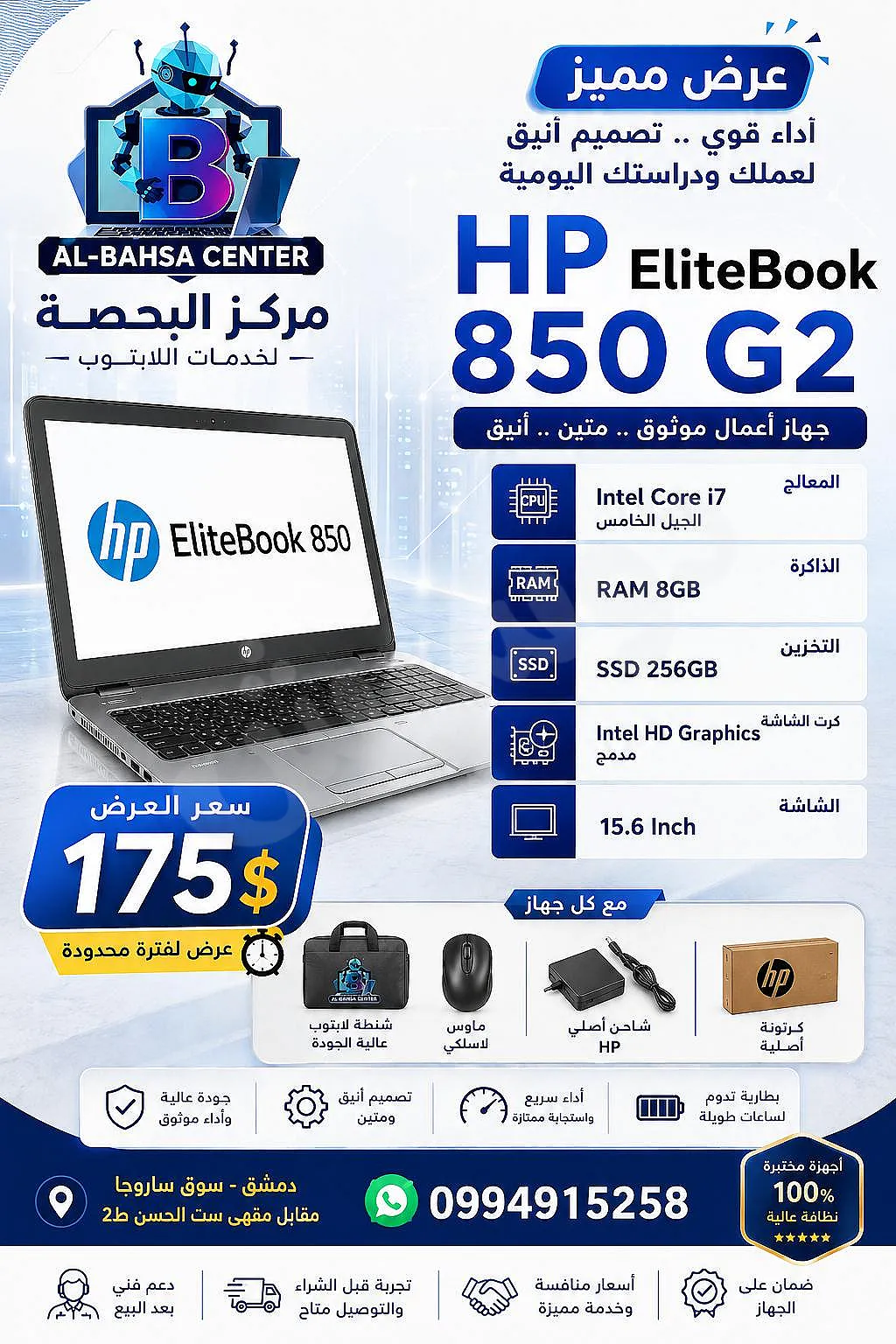 Ad Image