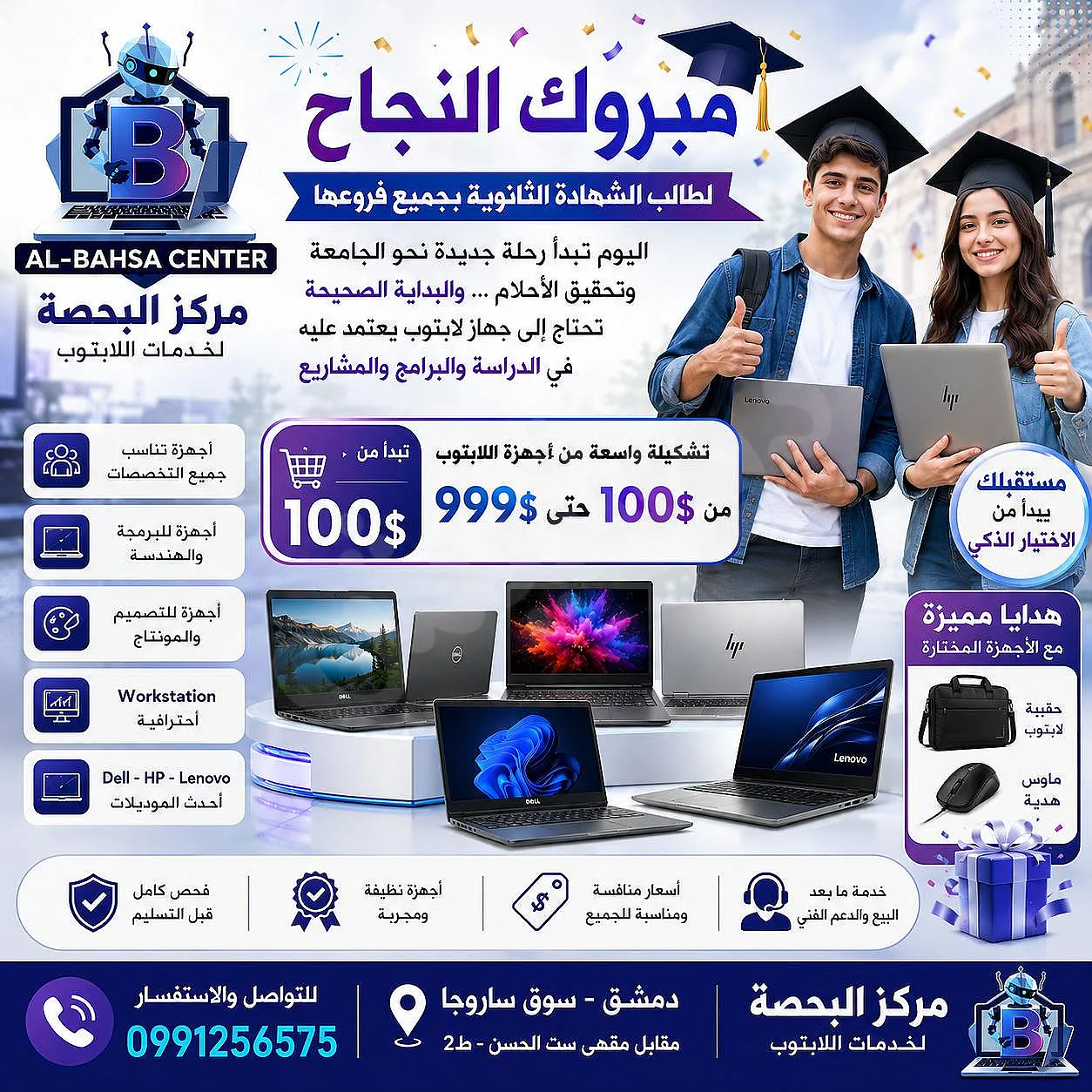 Ad Image