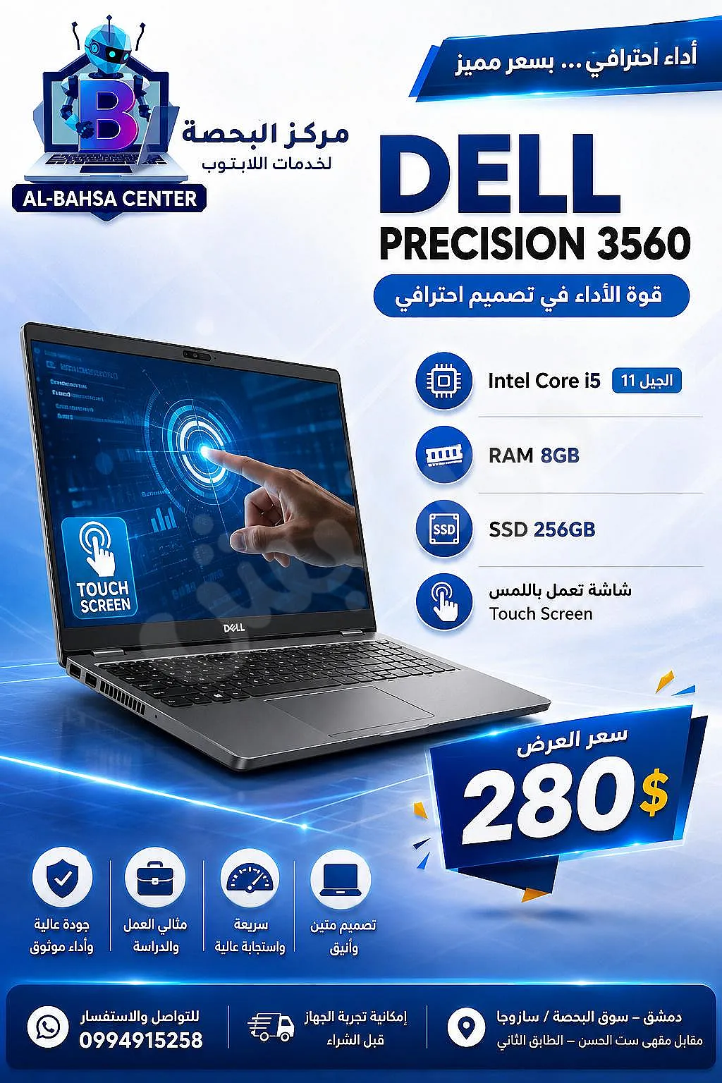 Ad Image