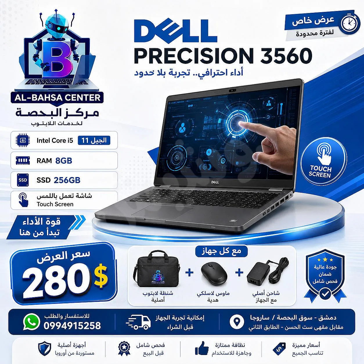 Ad Image