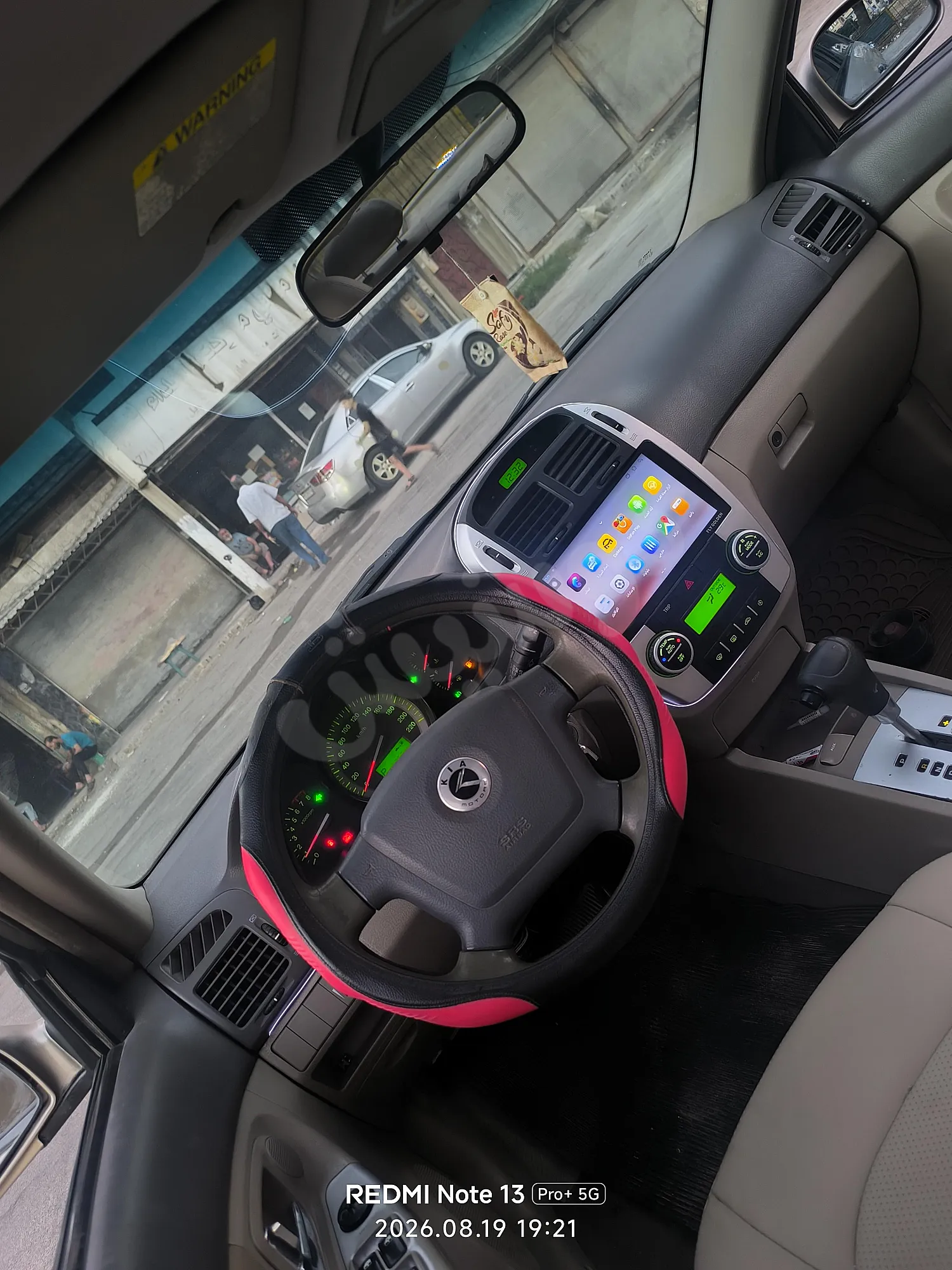 كيا سيراتو 2007 للبيع في حمص بسعر 8200$