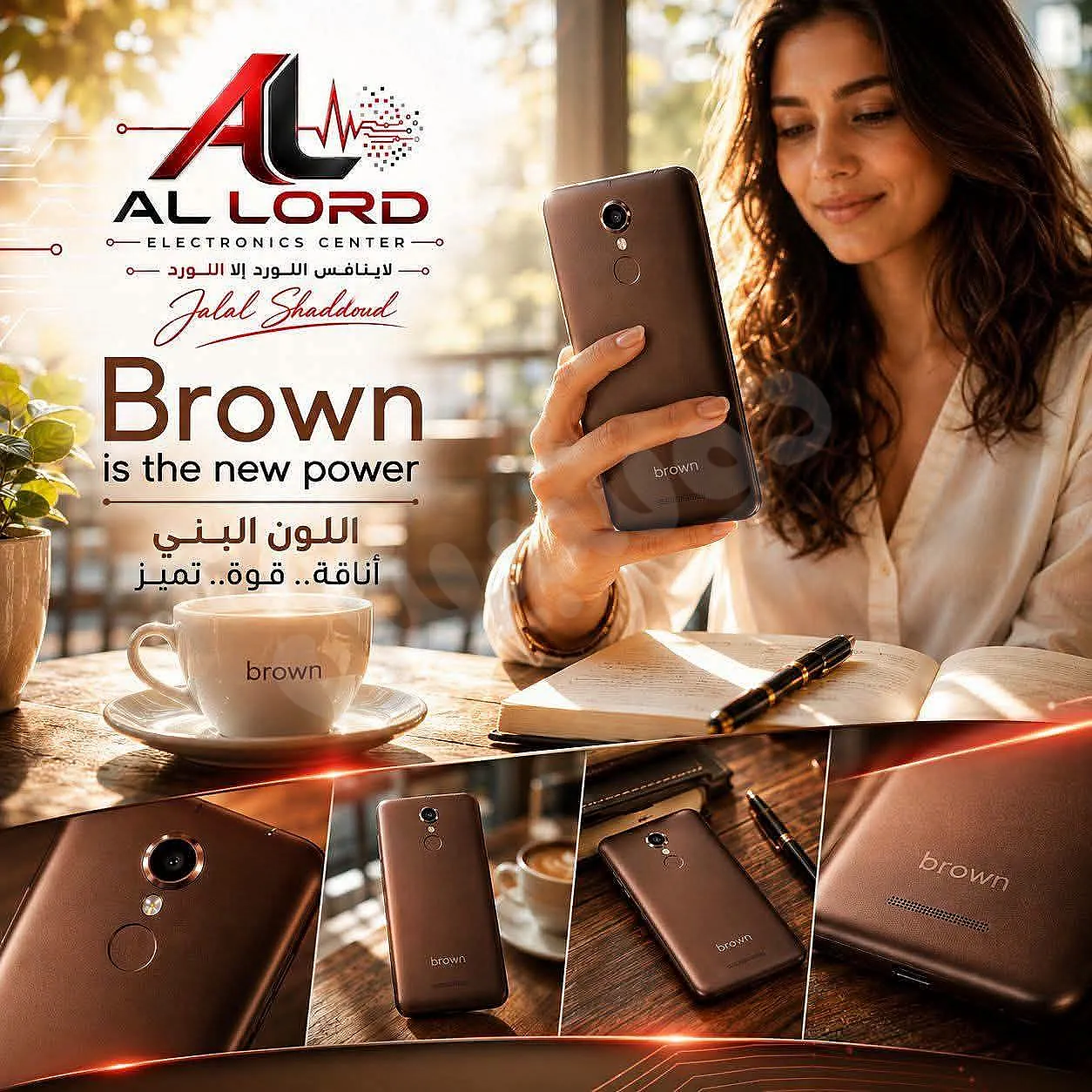 Ad Image