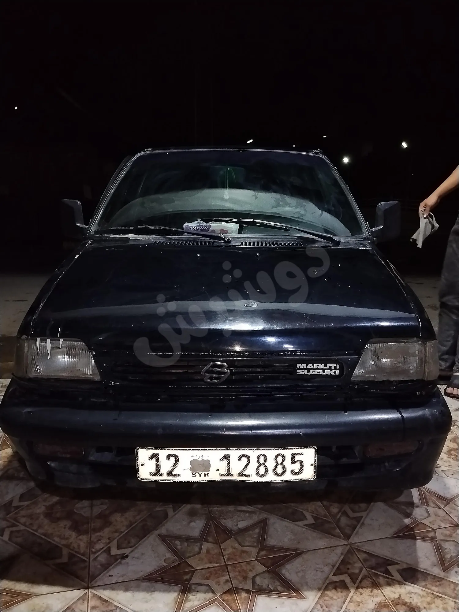 Ad Image