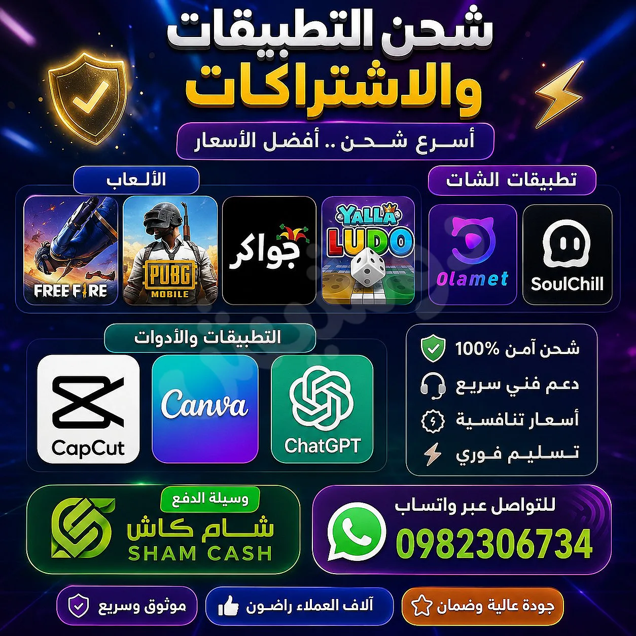 Ad Image