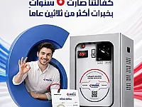 صديق الانفرتر صامت دون ضجيج كفالة 6 سنوات