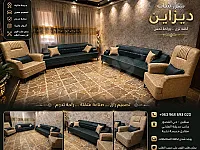 غرف جلوس غرف اطفال غرف نوم