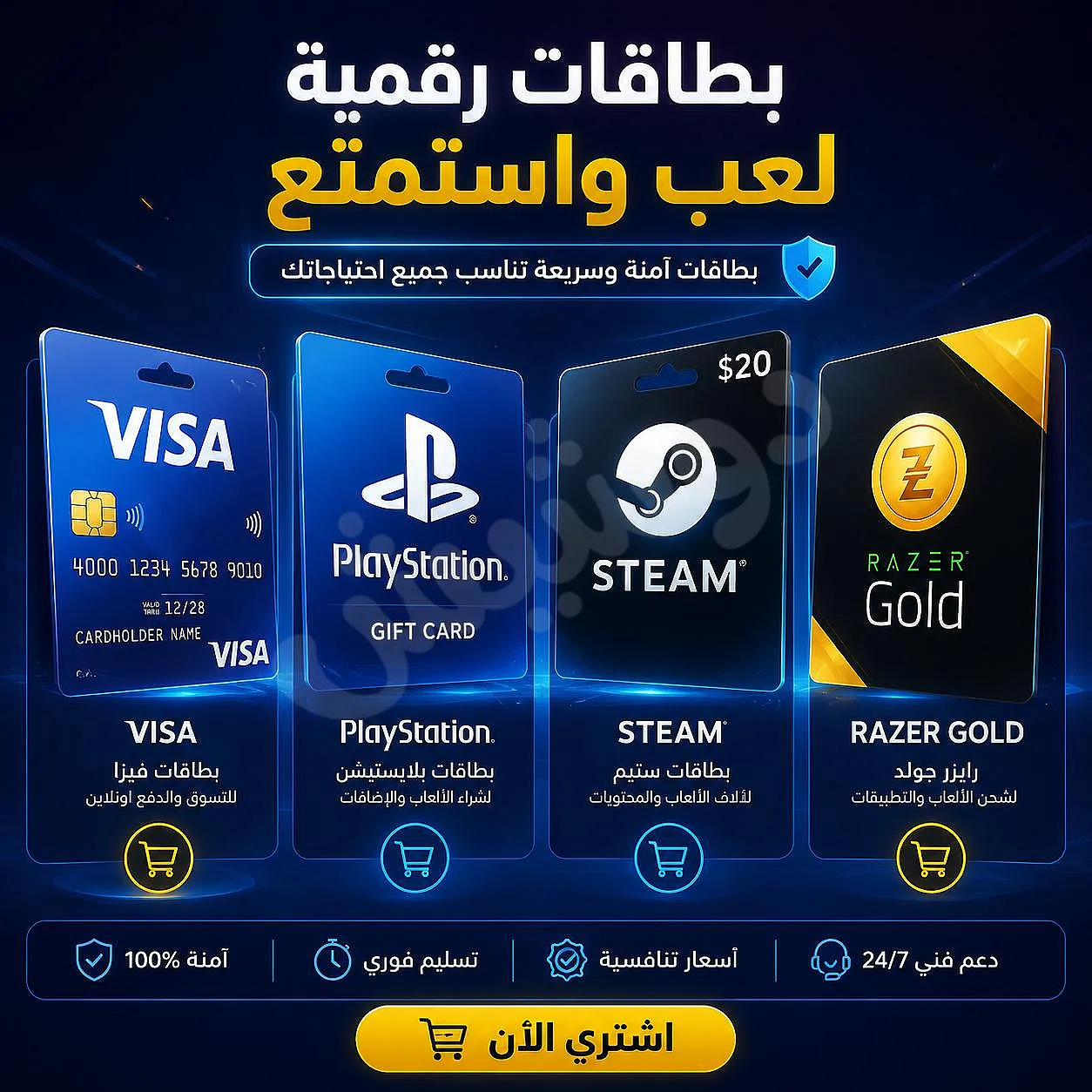 Ad Image