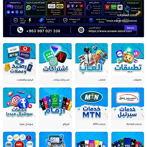 Ad Image