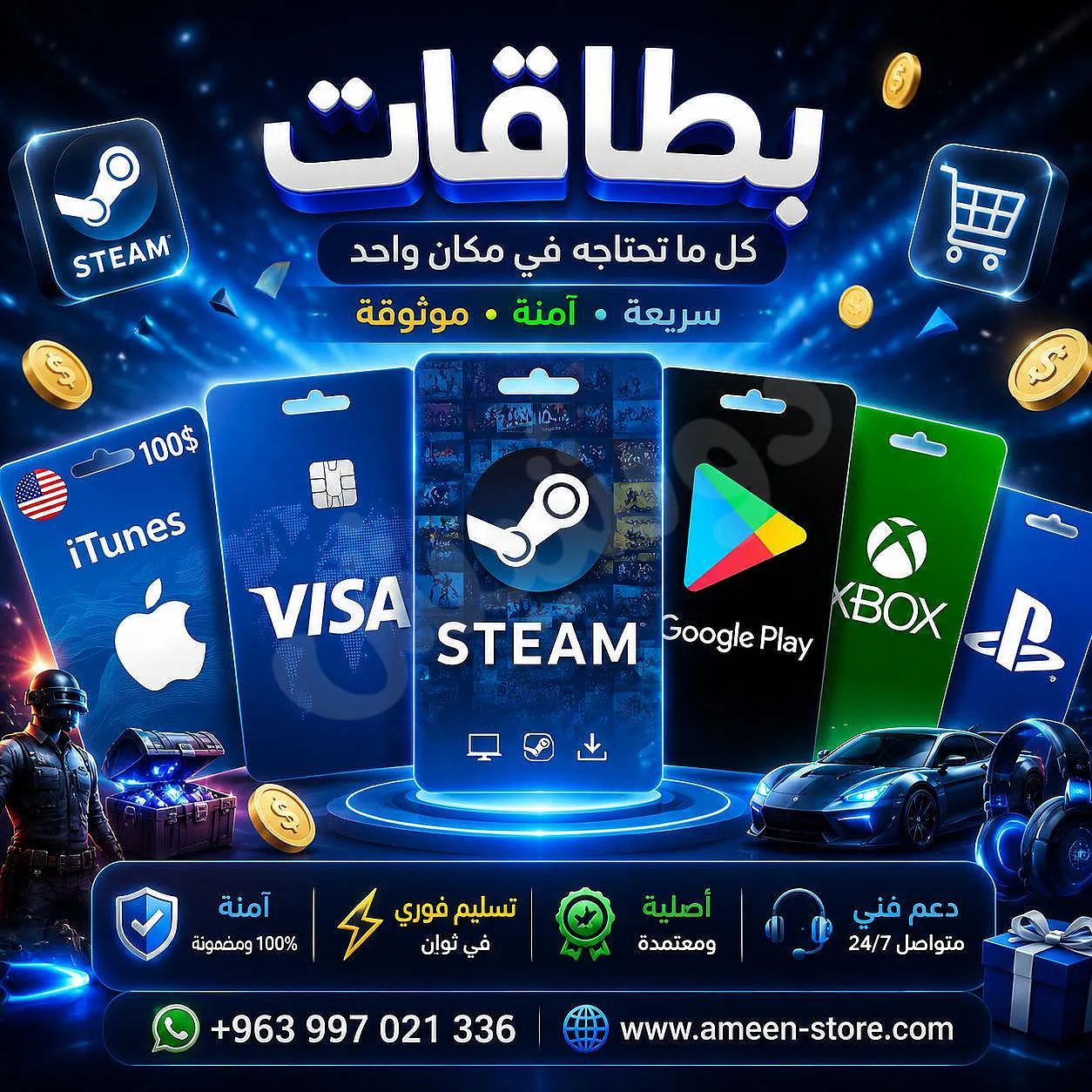 Ad Image