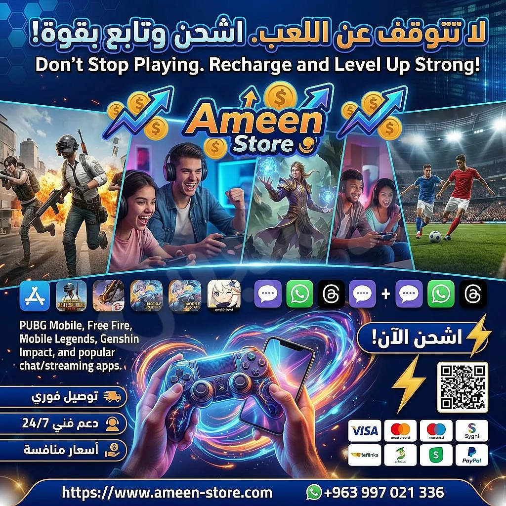 Ad Image