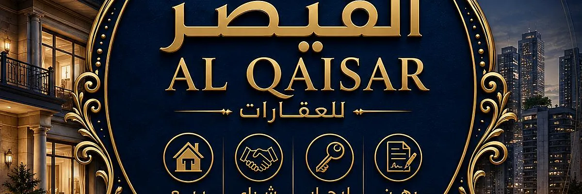 ابو احمد Cover
