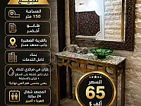 قبو سوبر ديلوكس للبيع في صحنايا 150م² بسعر 65,000$