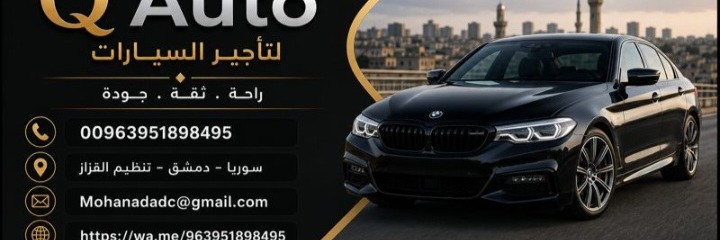 mohamadadc Cover