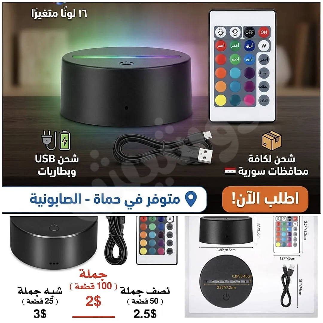 Ad Image