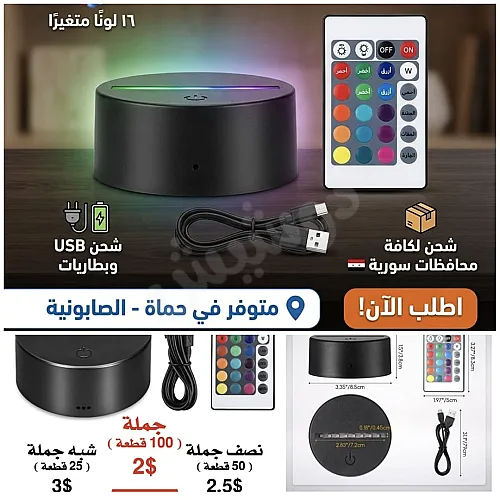Ad Image