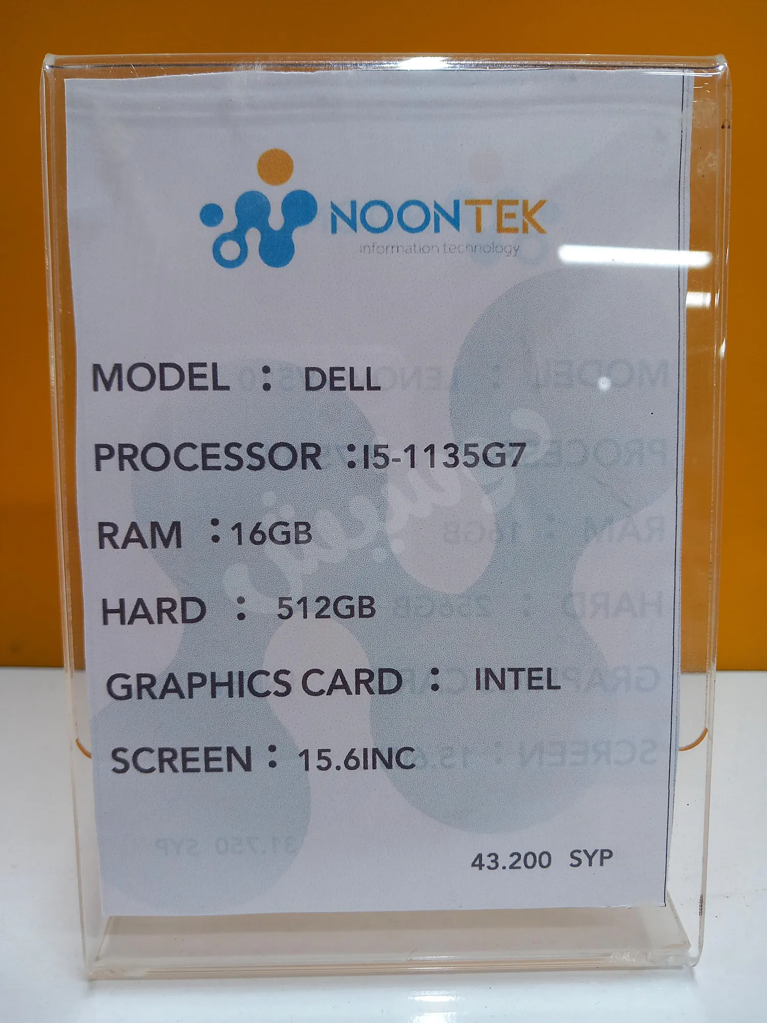Ad Image