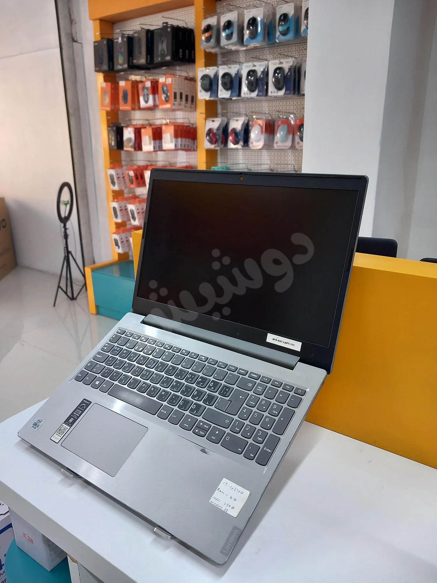 Ad Image
