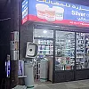 صورة المستخدم