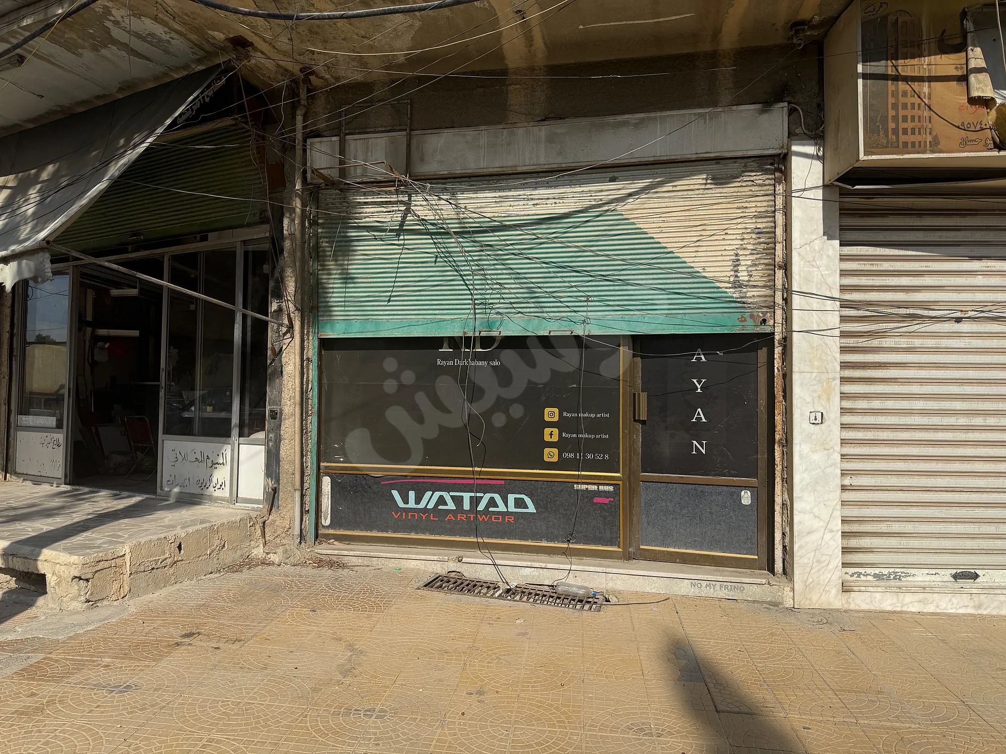 Ad Image