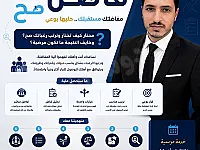 فاضل صح
مفاضلتك مستقبلك.. خليها بوعي.