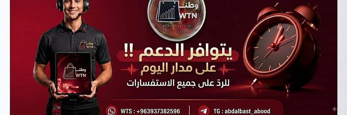عبدالباسط عزو العليوي العبود Cover
