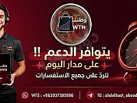 شحن الالعاب وتطبيقات