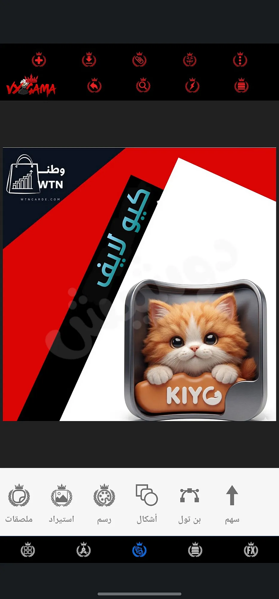 Ad Image