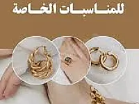 يلزم انسه للعمل