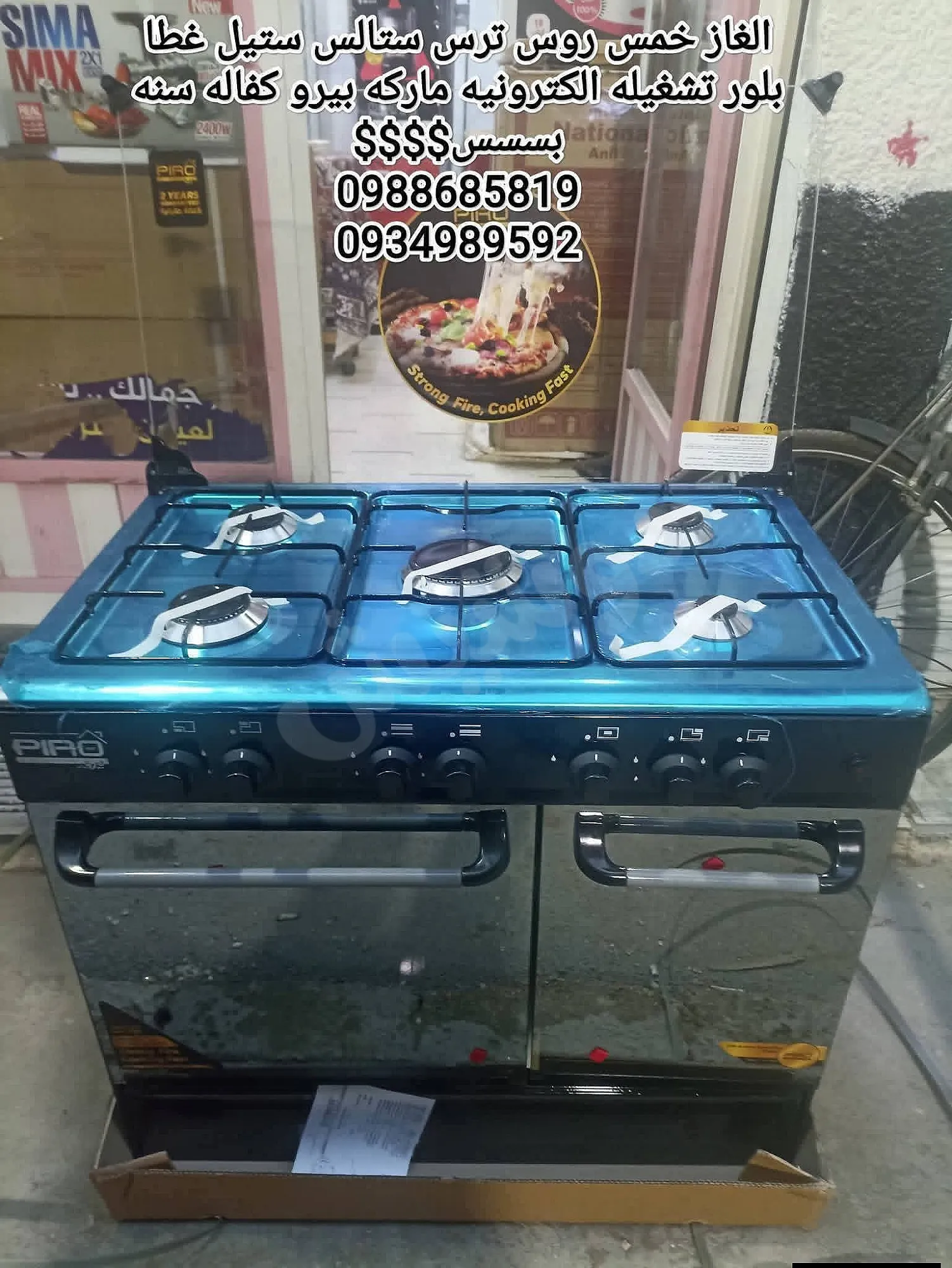 Ad Image