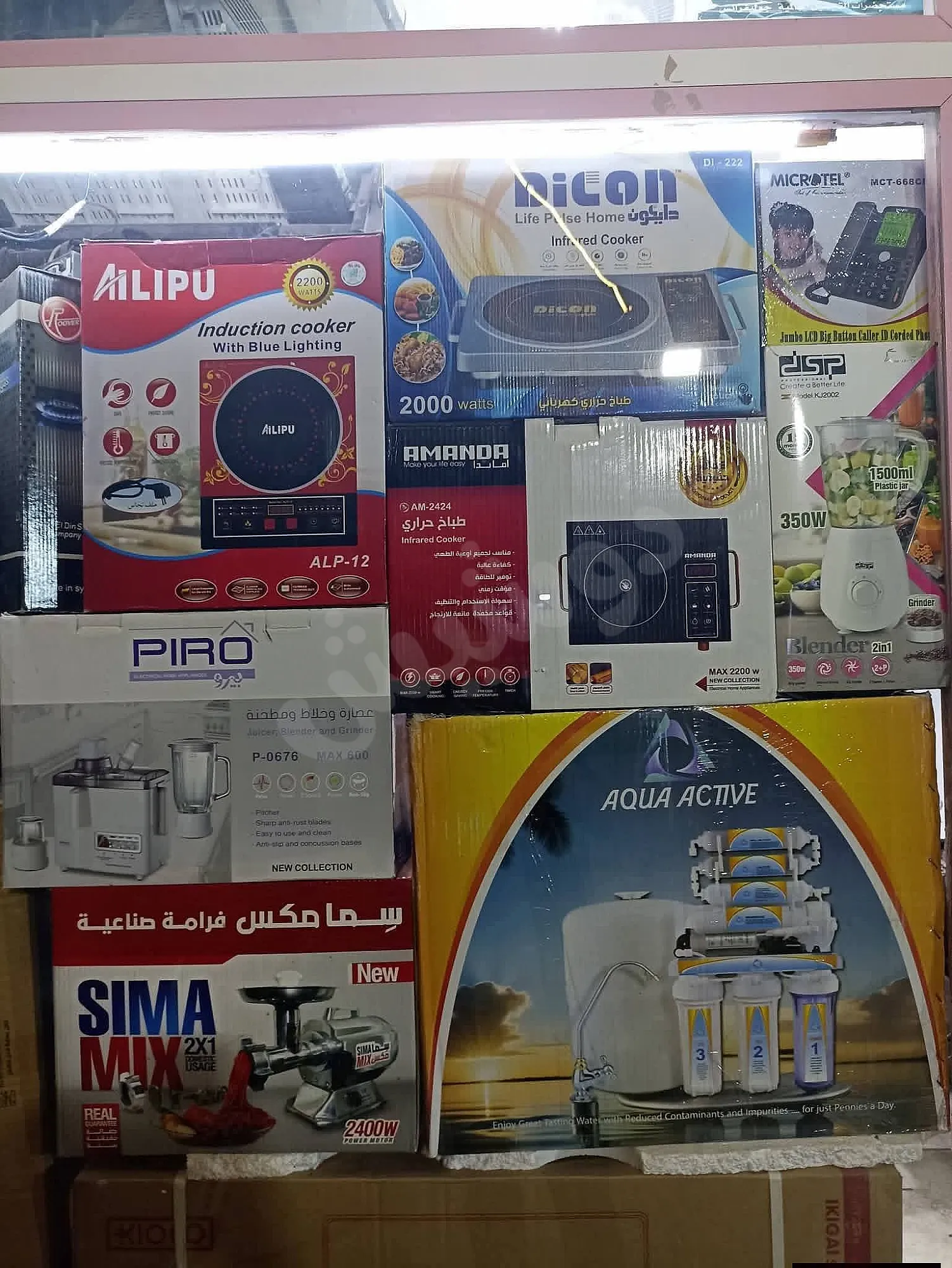 Ad Image