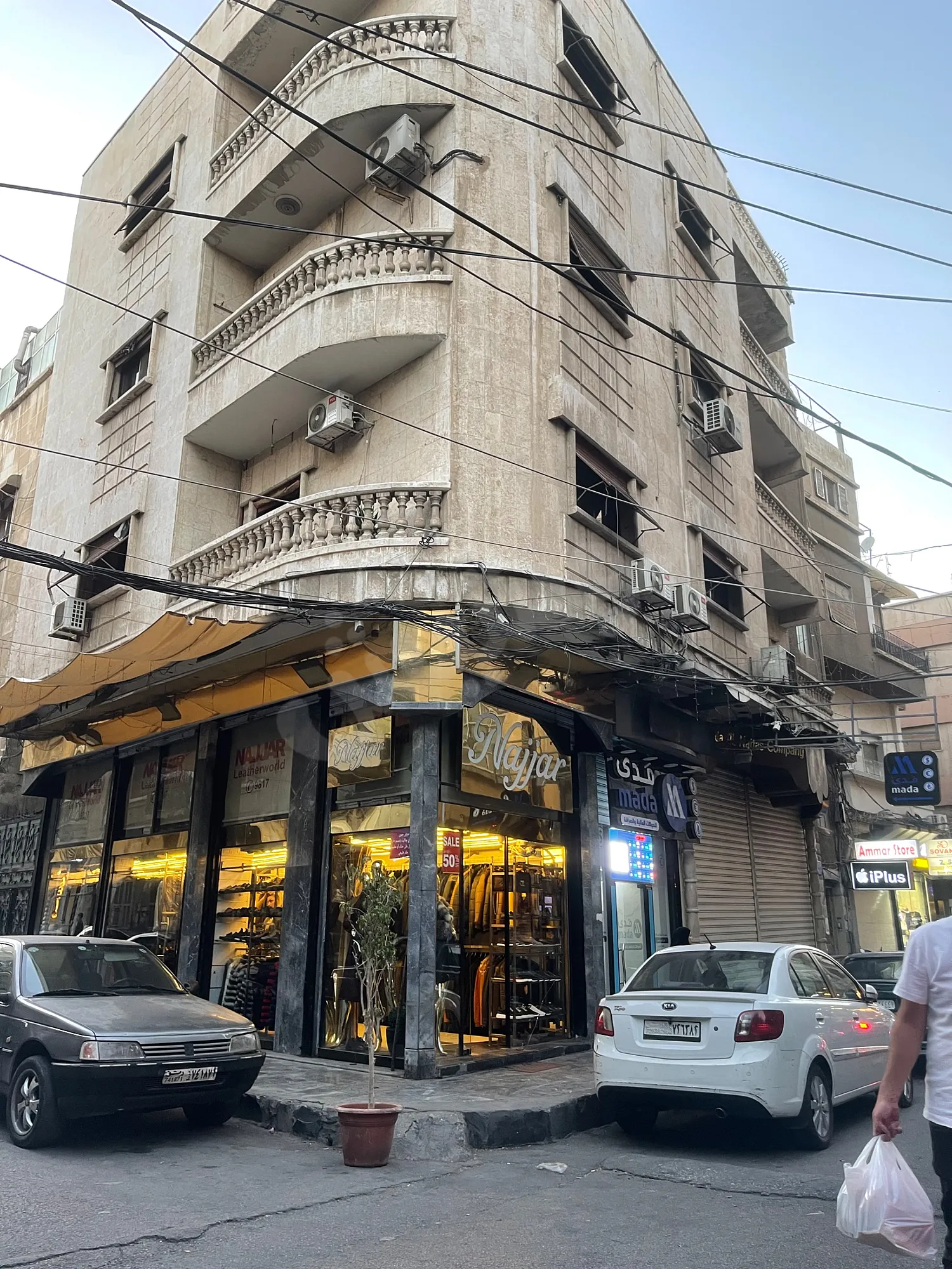 Ad Image