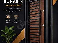 ابواب كاظه تركيه 🇹🇷🇸🇾