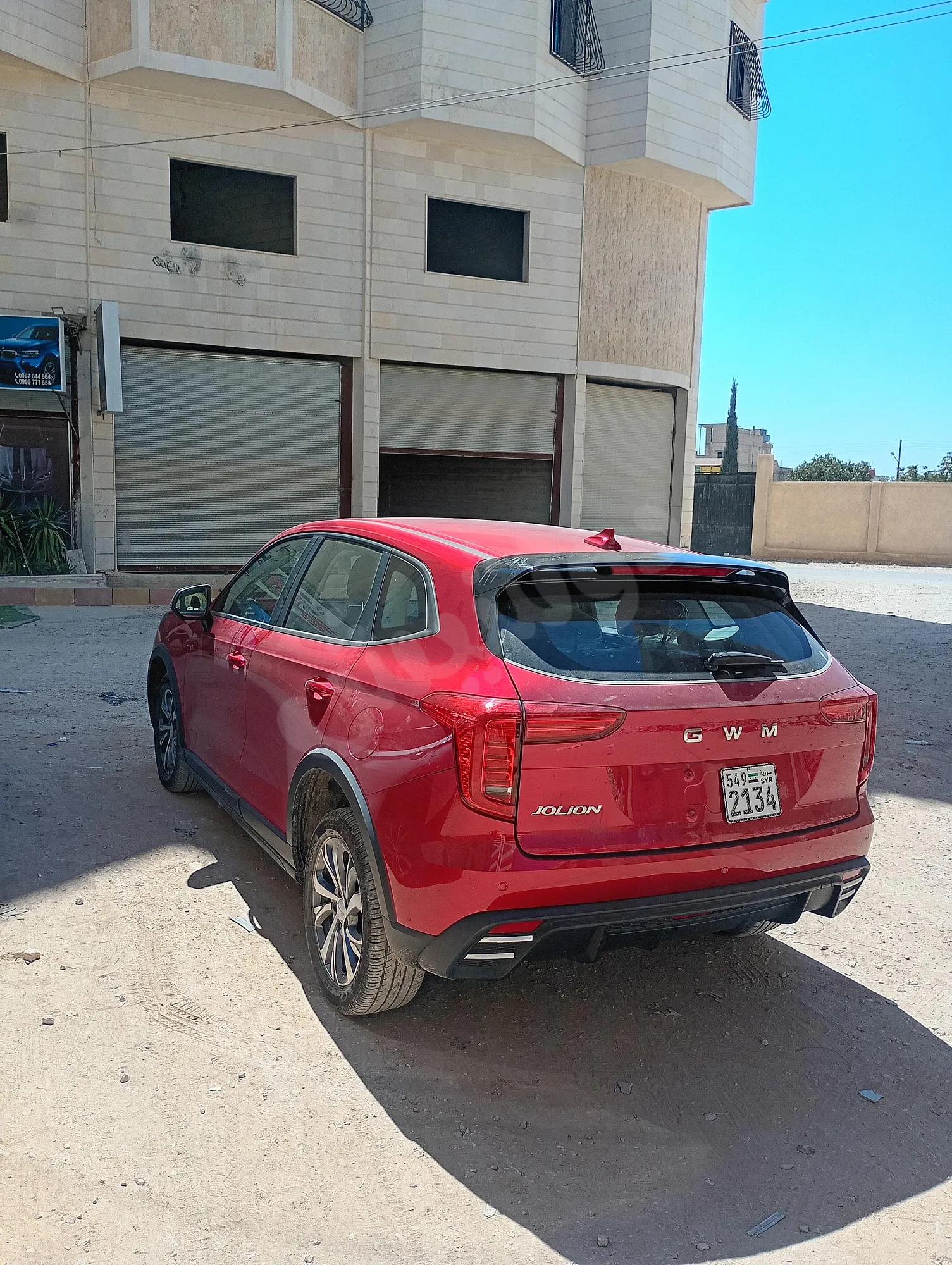 Ad Image
