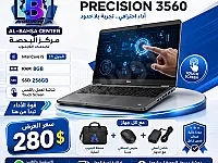 لابتوب ديل مستعمل شاشة تاتش لمس  Core i5 11 جيل 15.6 إنش SSD 256GB
