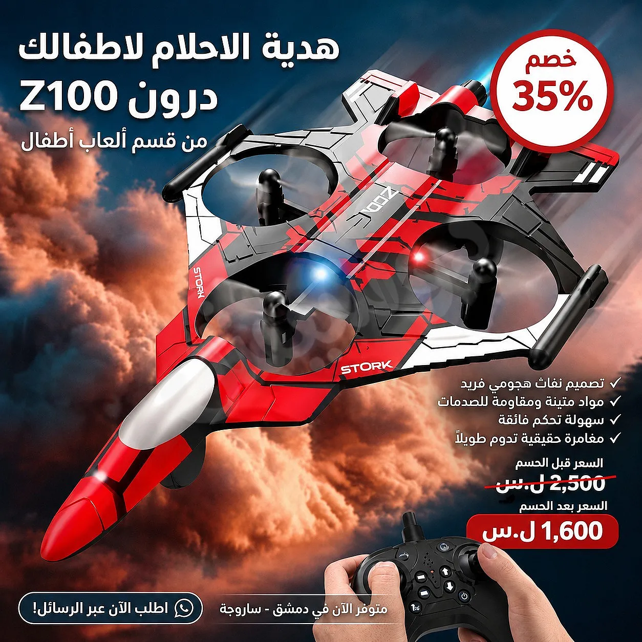 Ad Image