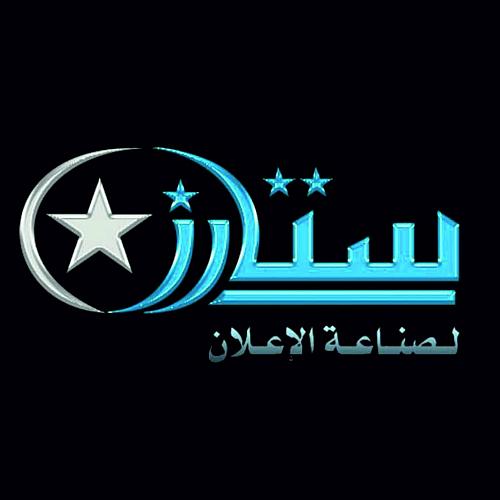 علاء شموط