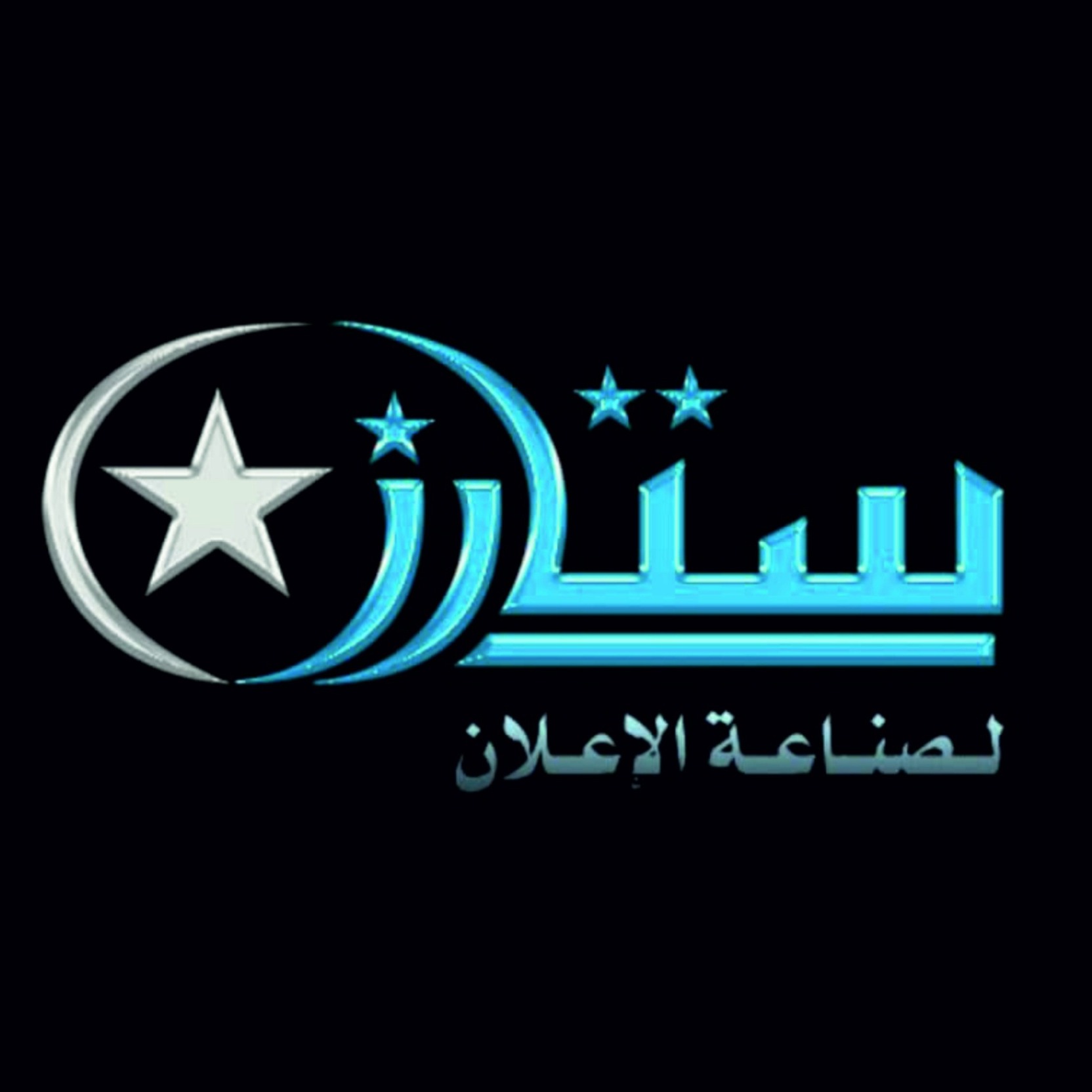 علاء شموط