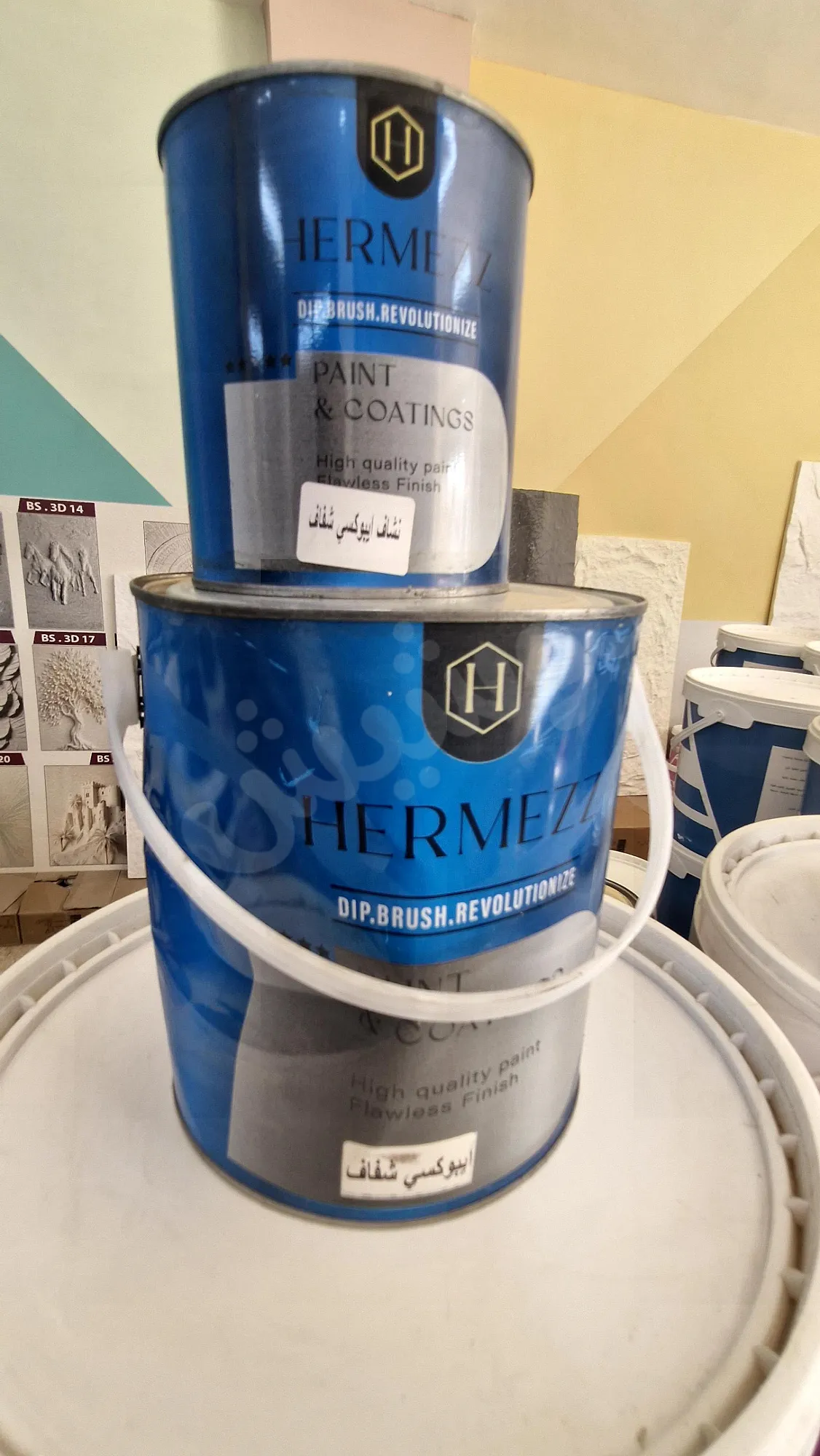 Ad Image