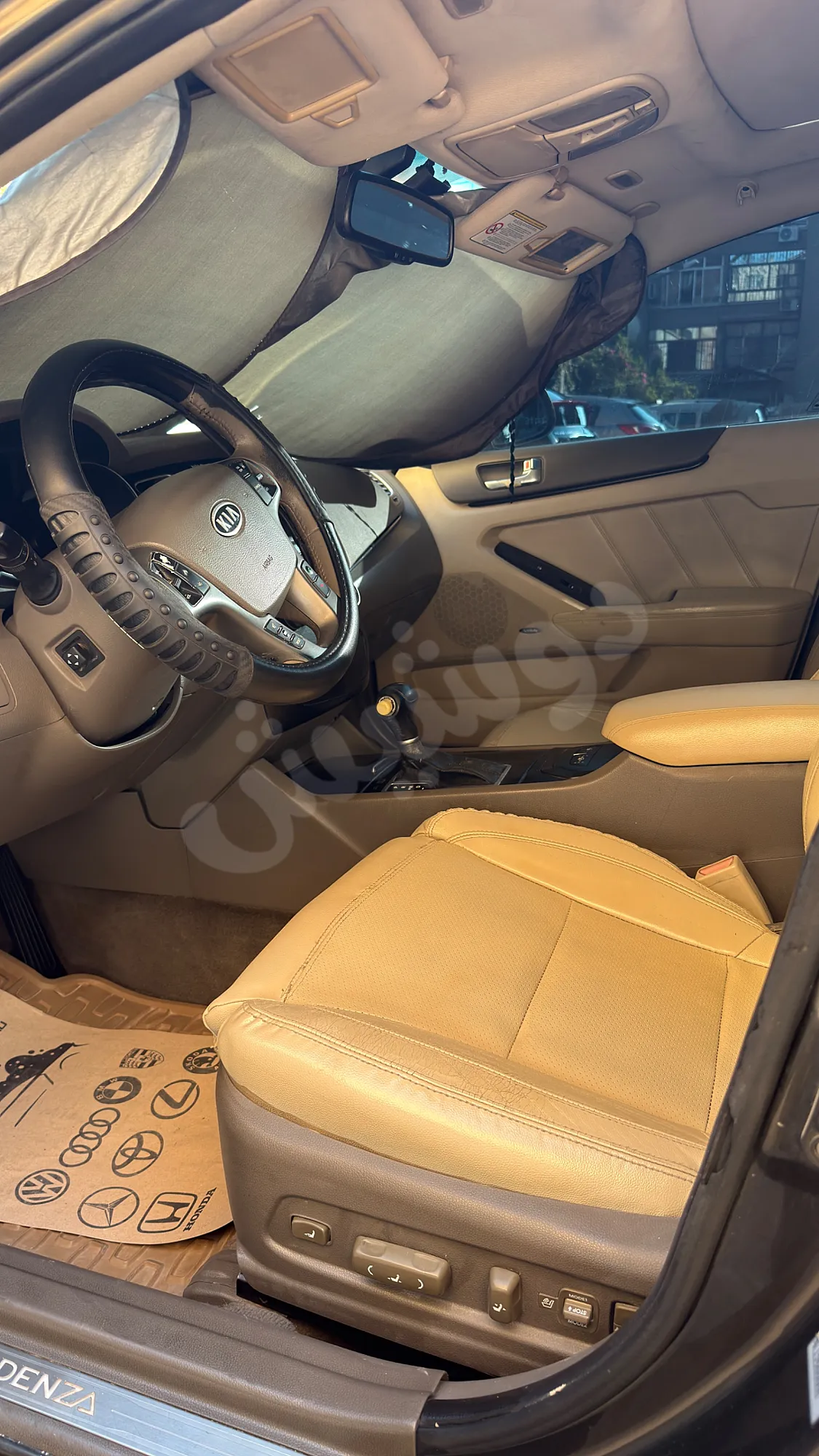 Ad Image