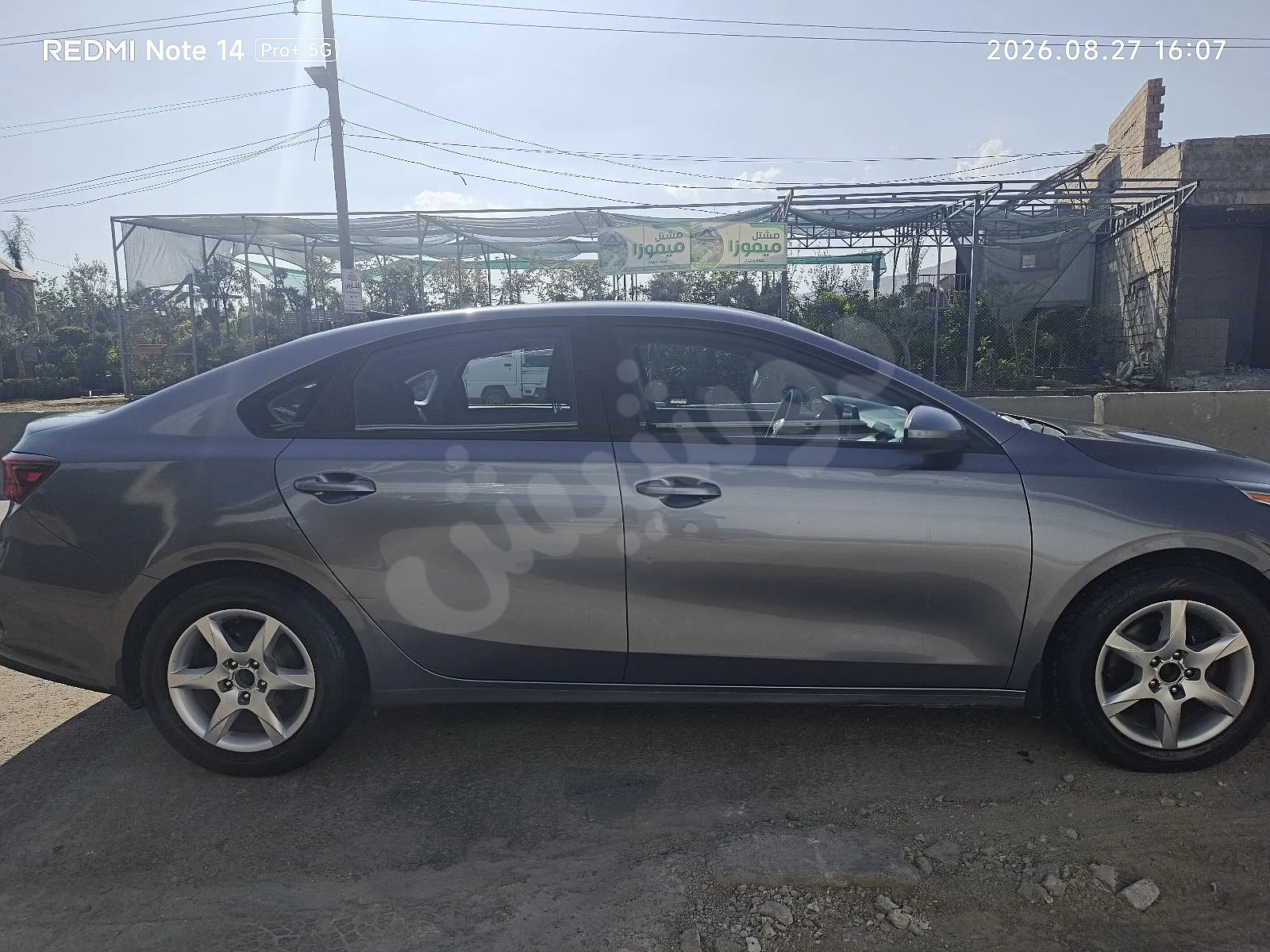Ad Image