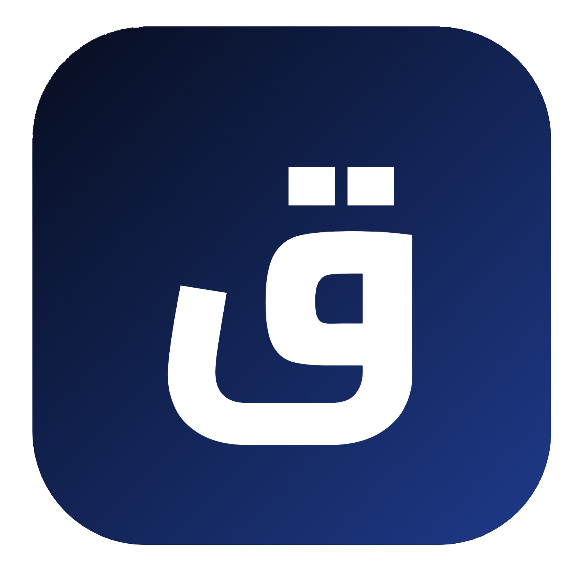 خالد شاهين