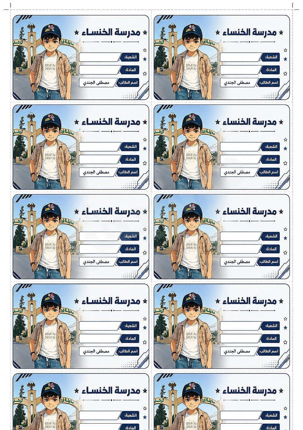 Ad Image
