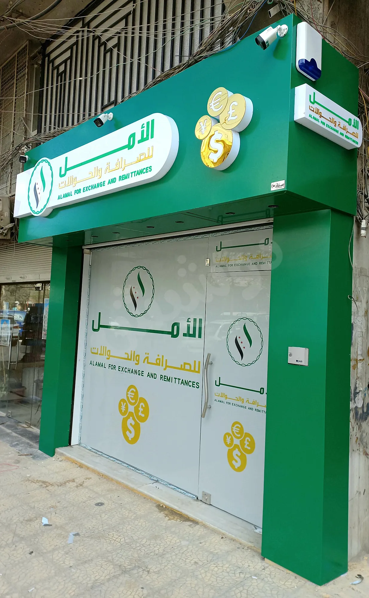 Ad Image